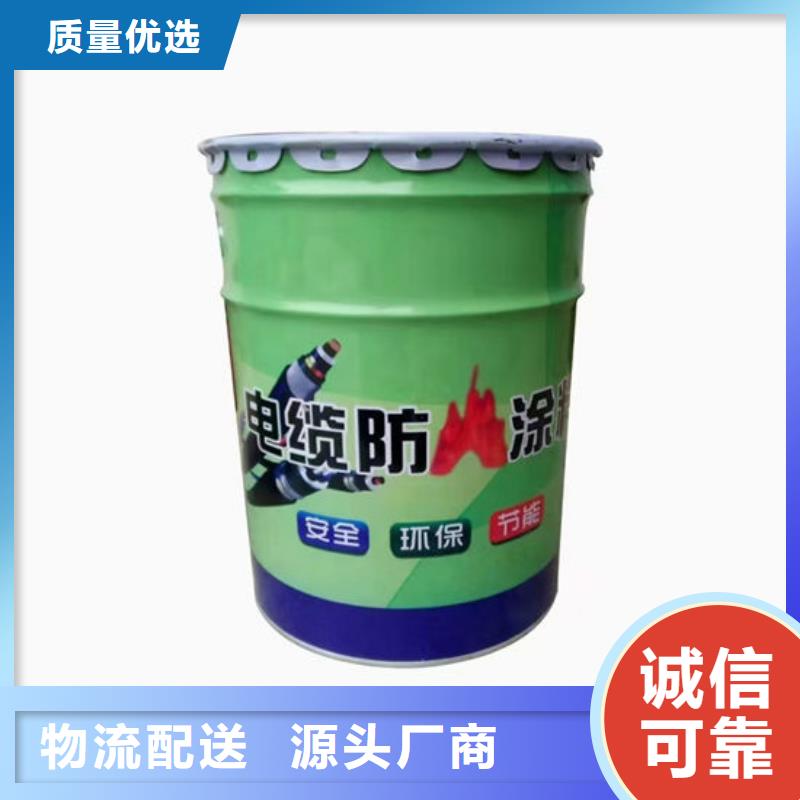 隧道型防火涂料生產廠家