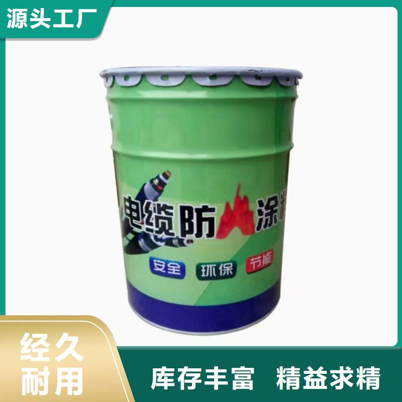 膨胀型防火涂料批发价格