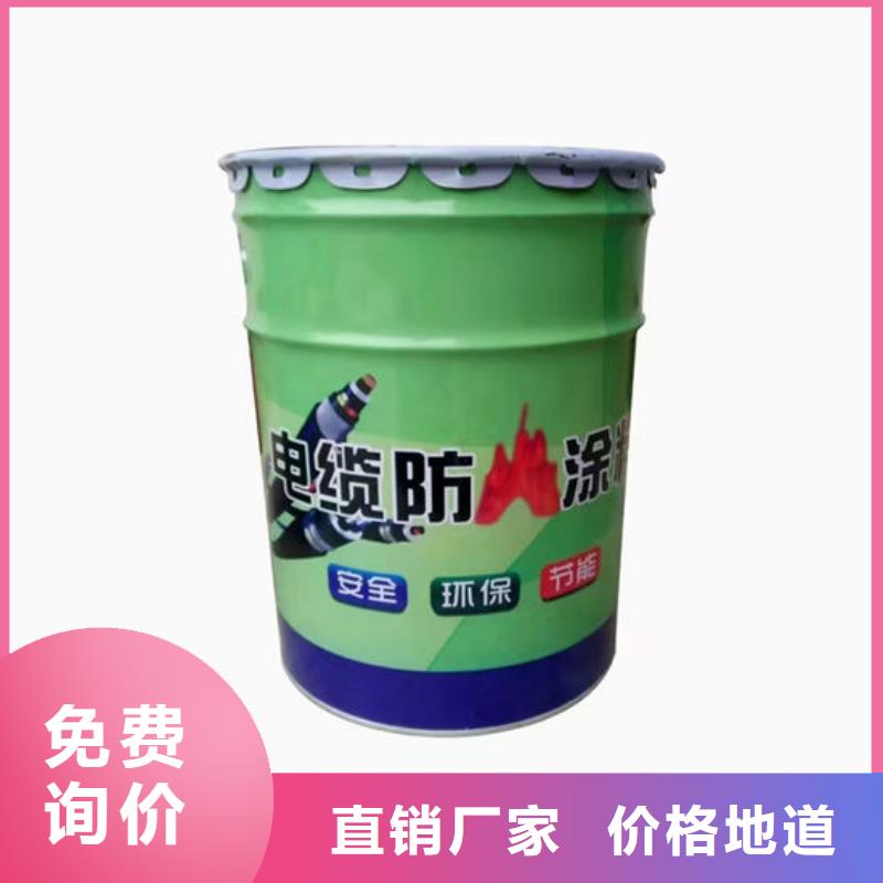 膨脹型防火涂料廠家價格