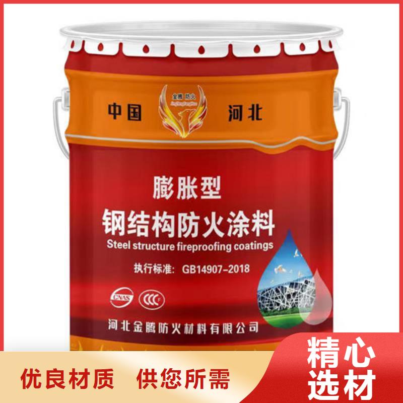 鋼結構防火涂料施工多少錢一平米