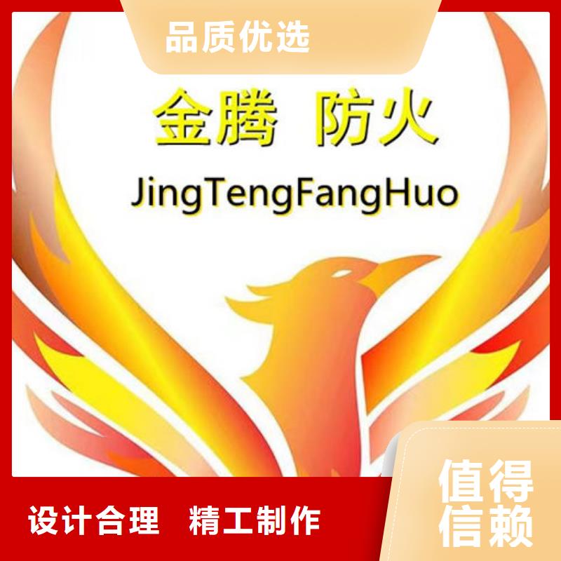 電纜防火涂料廠家