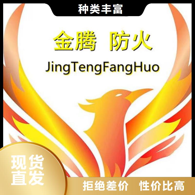 石膏基防火涂料施工價(jià)格
