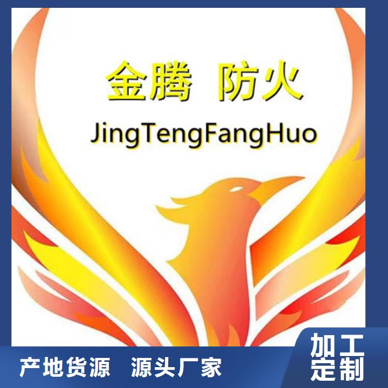 厚型結構防火涂料多少錢一平米