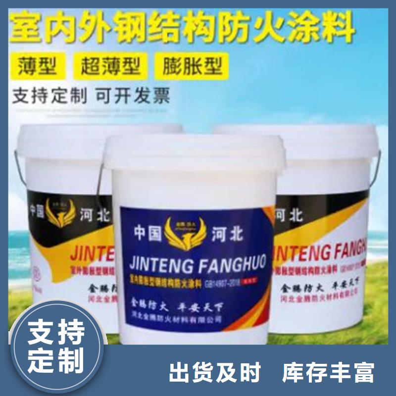 隧道型防火涂料多少钱一吨