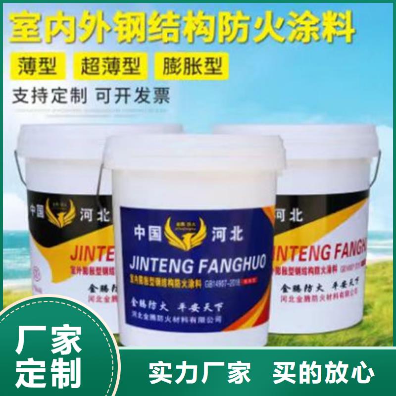 水性電纜防火涂料源頭廠家