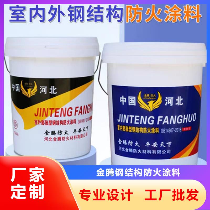 鋼結(jié)構(gòu)防火涂料施工供應(yīng)商