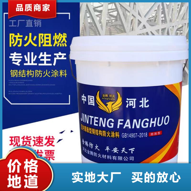 非膨脹厚型防火涂料多少錢一噸