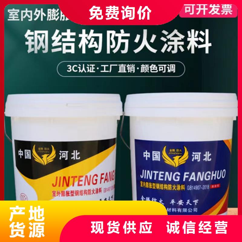 隧道型防火涂料價格