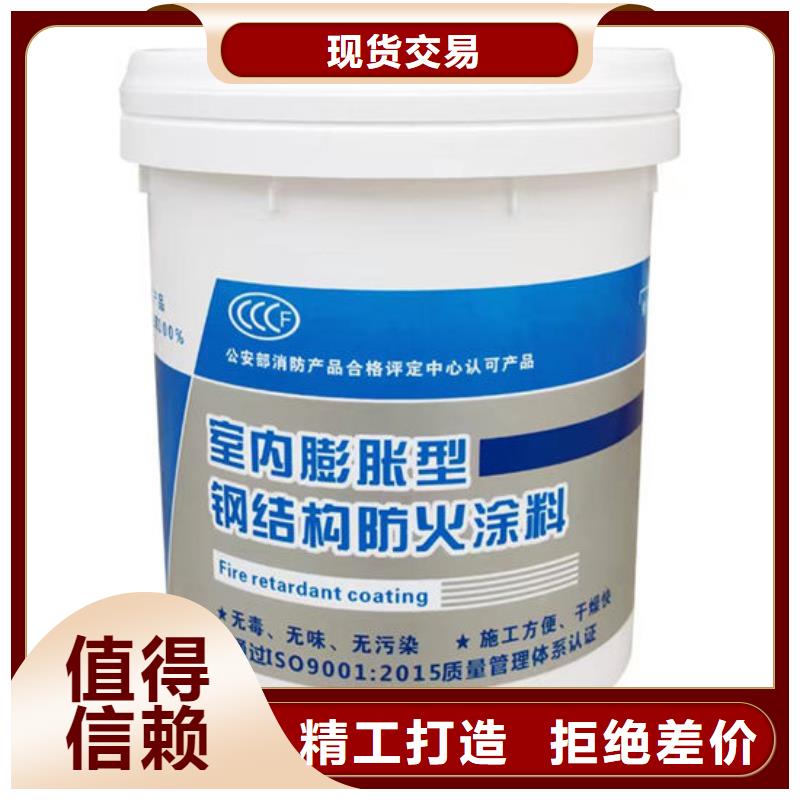 石膏基防火涂料厂家