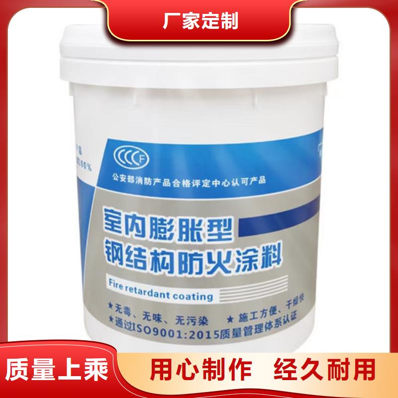 防火涂料生產廠家