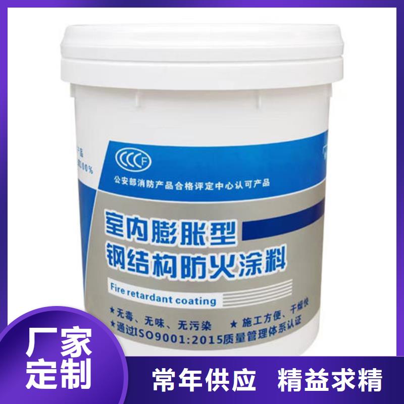 國標水性防火涂料價格