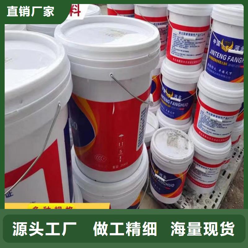 膨脹型防火涂料廠家價格