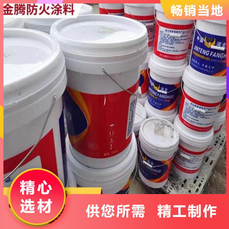 
室內防火涂料廠家