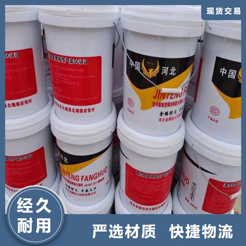 膨脹型防火涂料廠家價格