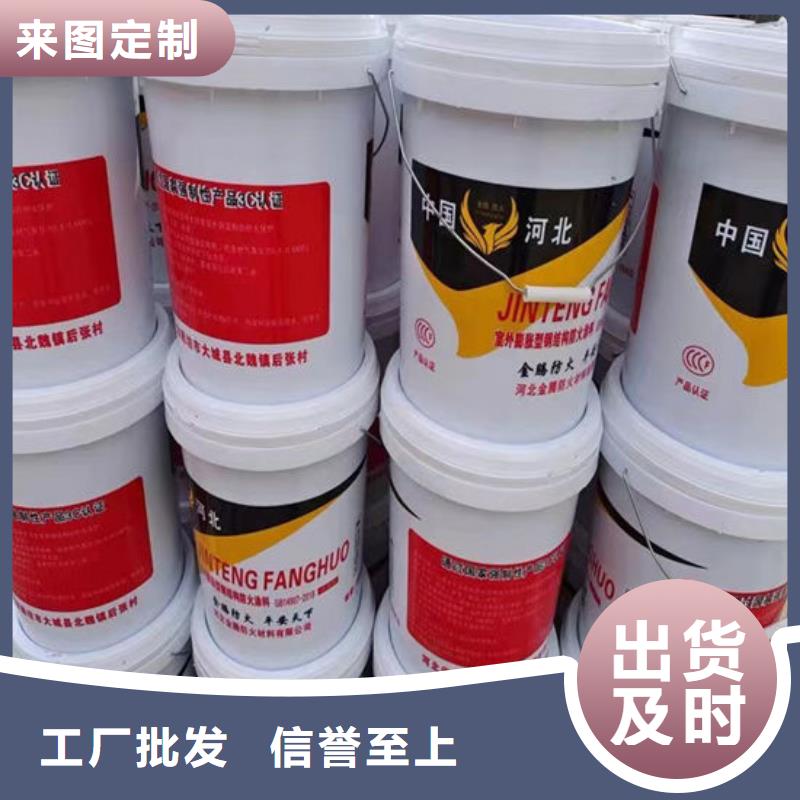 隧道型防火涂料生產(chǎn)廠家