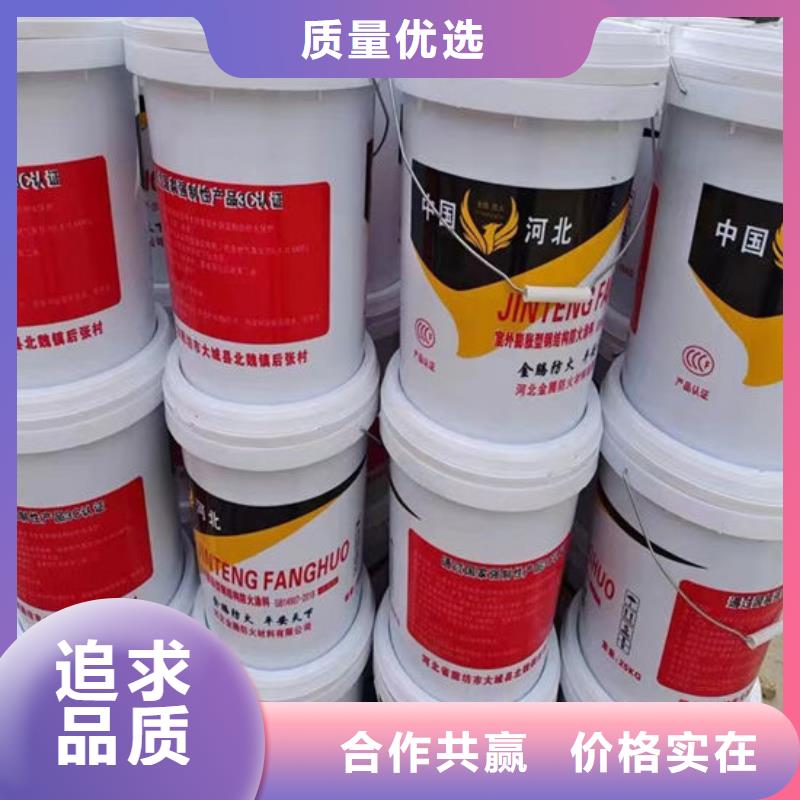 石膏基防火涂料施工價(jià)格