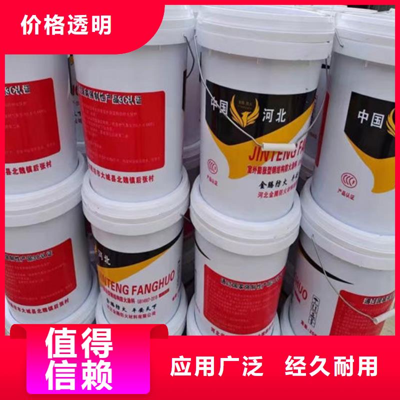 国标水性防火涂料量大从优