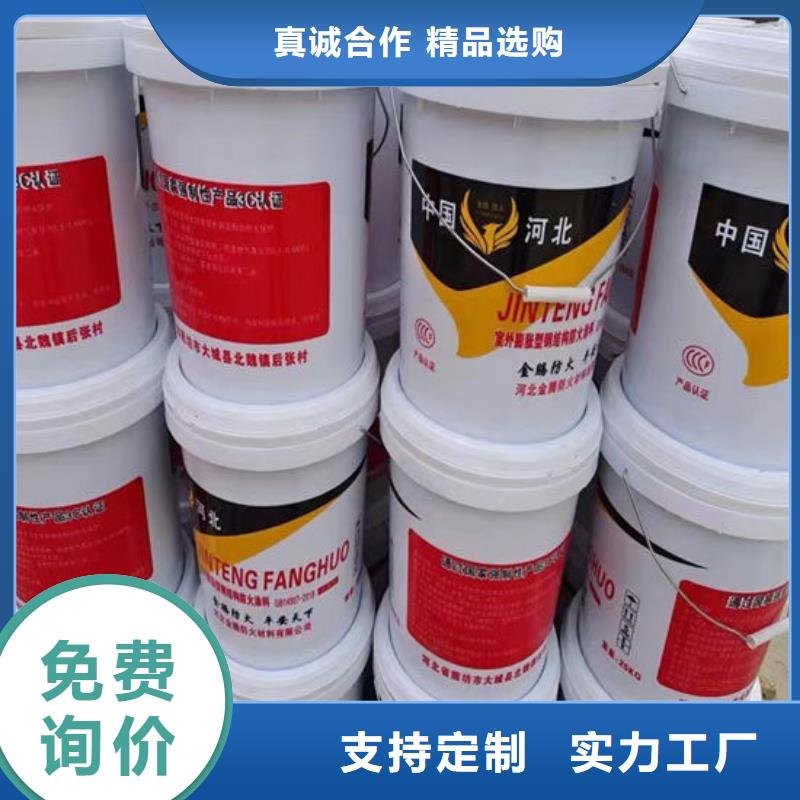 室外超薄型防火涂料批发价格