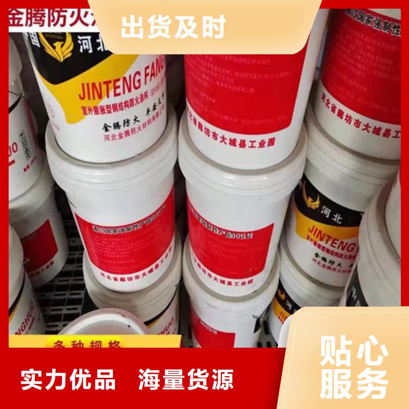 室內鋼結構防火涂料廠家