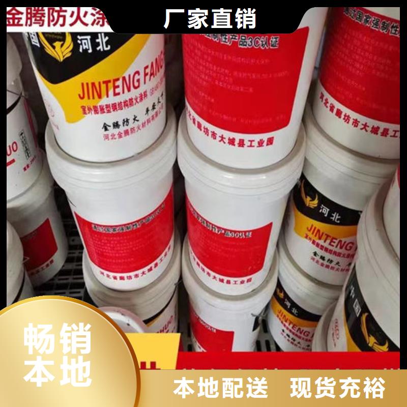防火【國(guó)標(biāo)油性防火漆】我們更專業(yè)