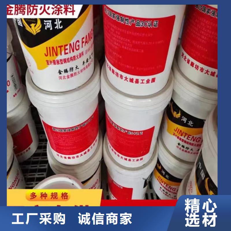 石膏基防火涂料施工價(jià)格