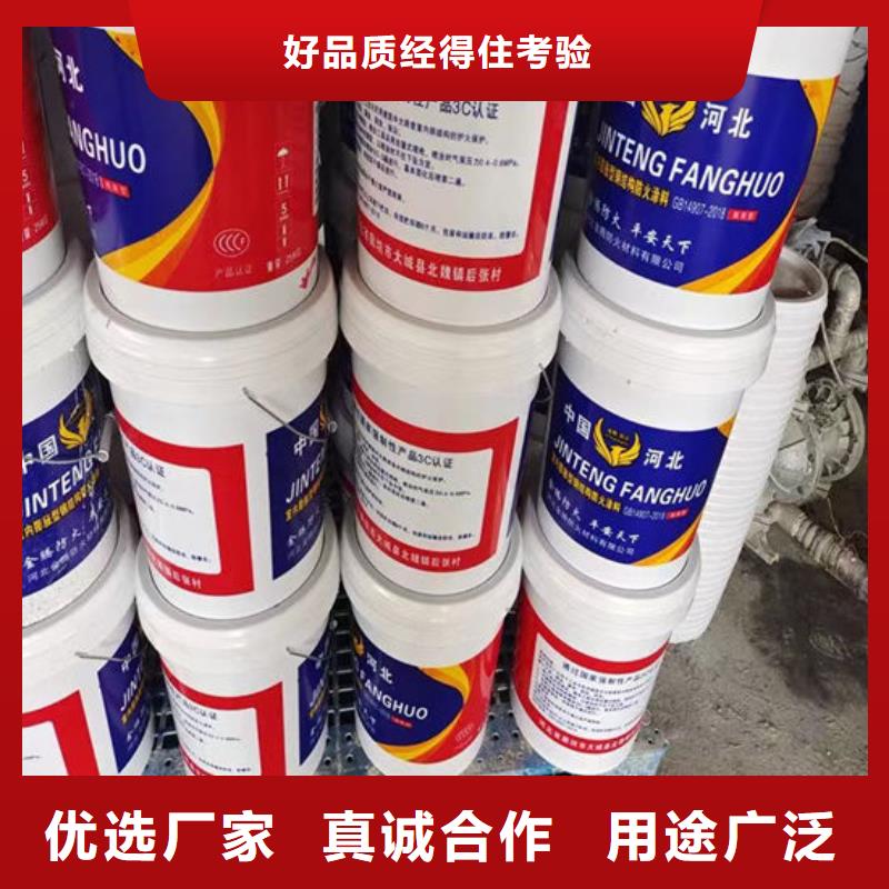 膨脹型防火涂料廠家價格
