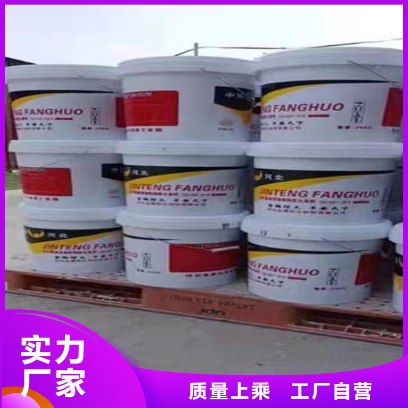 防火涂料批發價格