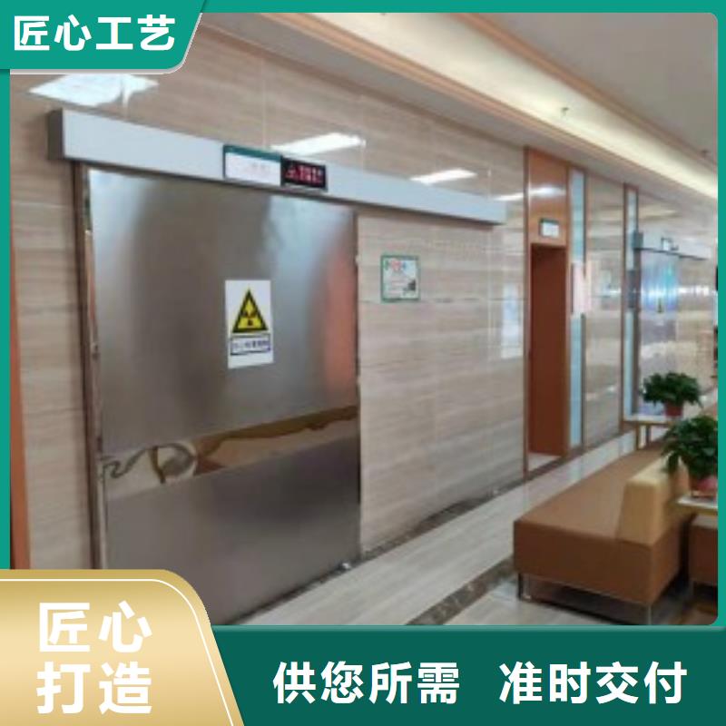 平开铅门品牌:金士顿射线防护材料有限公司