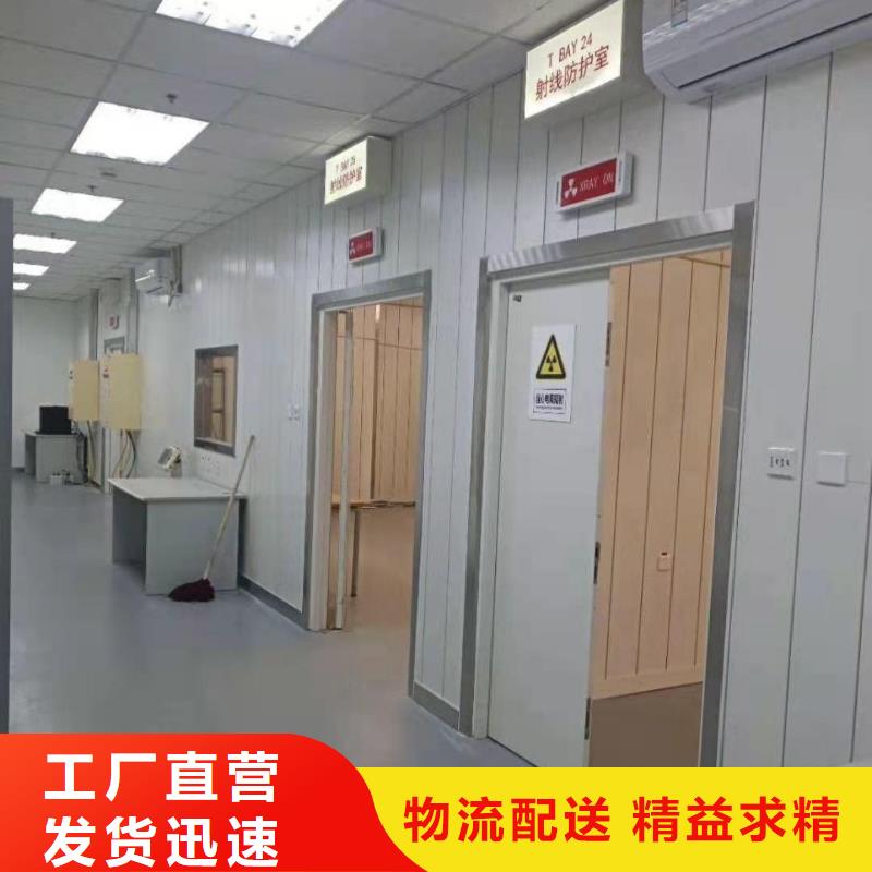 專業(yè)銷售醫(yī)院鉛門-保量