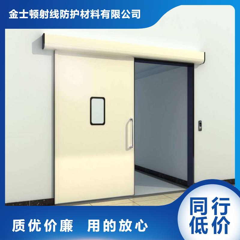 下軌道對拉鉛門現貨價格
