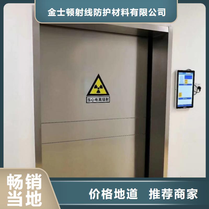 工業探傷鉛門-廠家貨源 歡迎咨詢