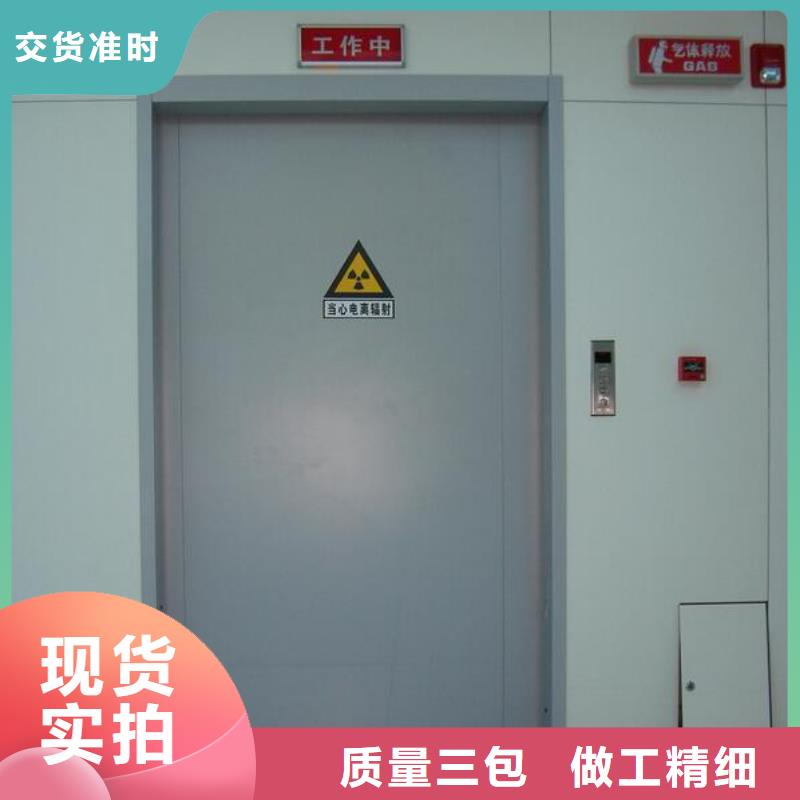 子母鉛門廠家現(xiàn)貨供應(yīng)