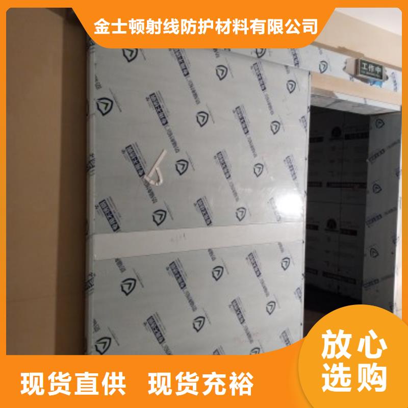 醫療鉛門量大包郵