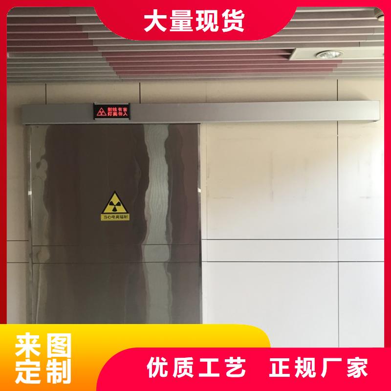供應子母鉛門的基地