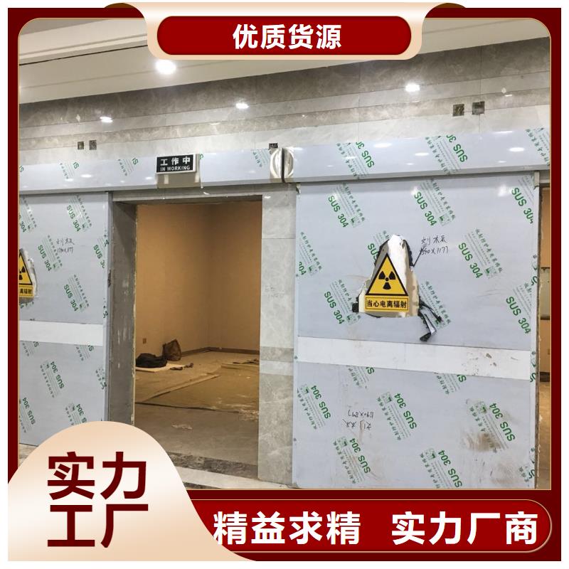 專業(yè)銷售醫(yī)院鉛門-保量