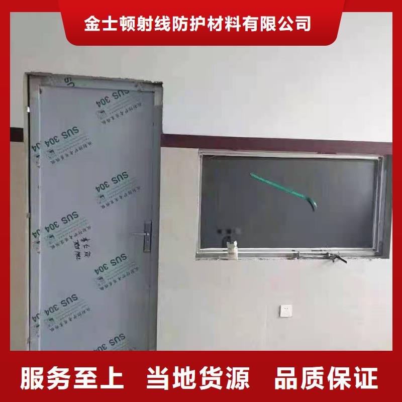 平开铅门品牌:金士顿射线防护材料有限公司