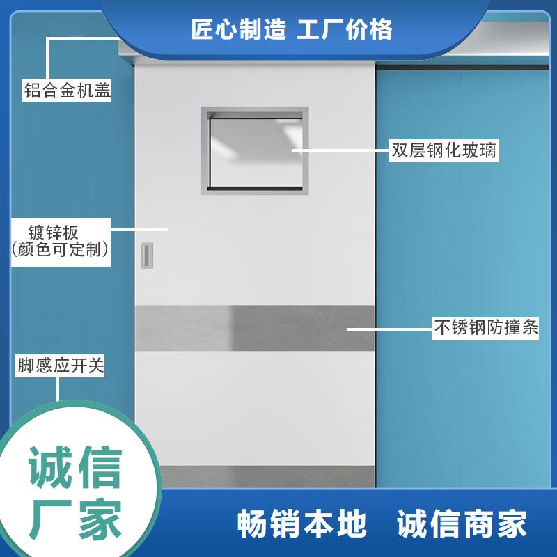 供應子母鉛門的基地