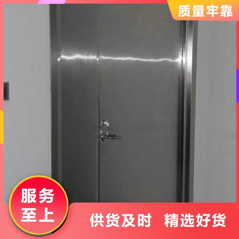 定做防輻射鉛門廠家長期有效
