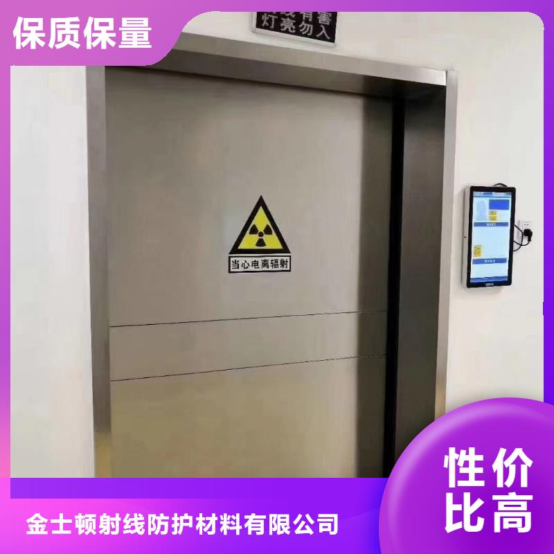 平开铅门品牌:金士顿射线防护材料有限公司