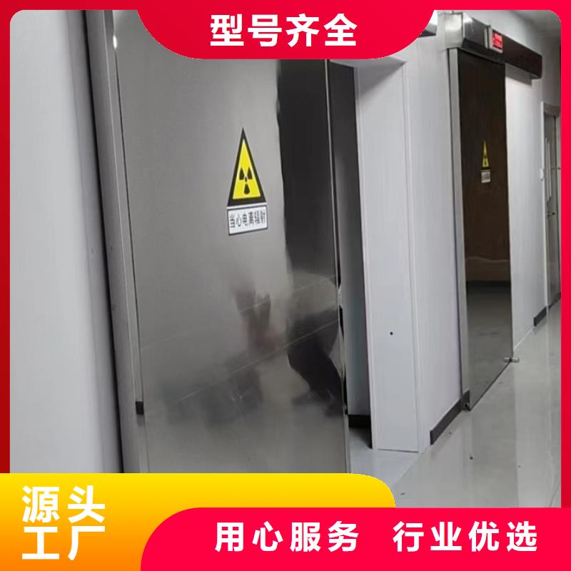 防輻射鉛門-精選廠家