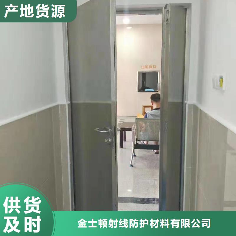 -防輻射鉛門廠家無中間商-金士頓射線防護(hù)