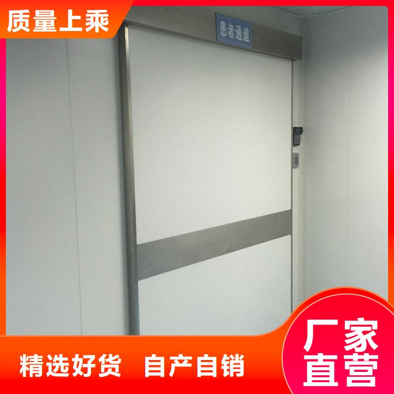 金士頓射線防護材料有限公司電動鉛門值得信賴