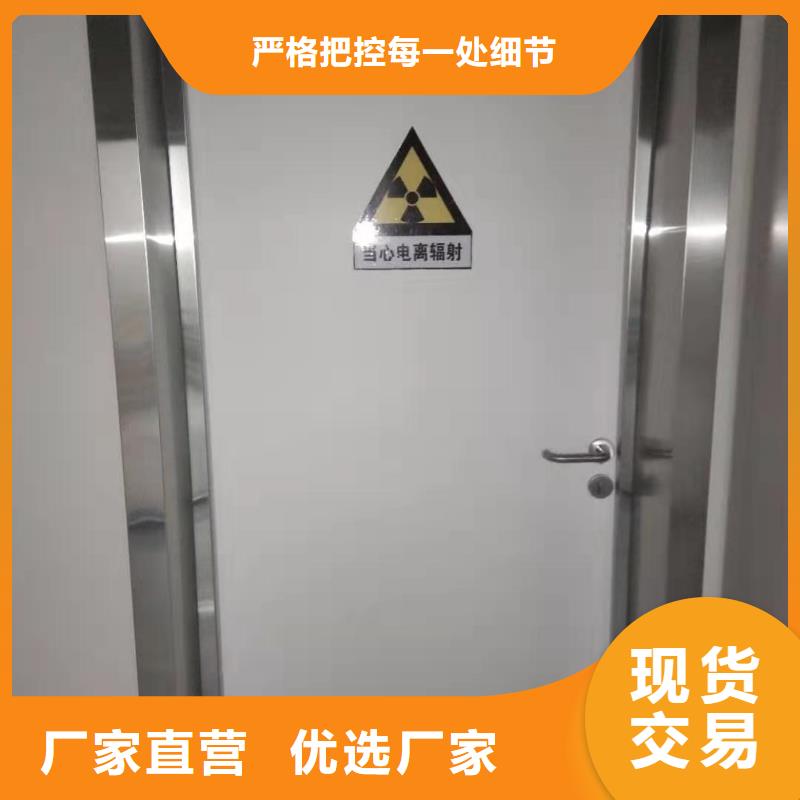 金士頓射線防護材料有限公司電動鉛門值得信賴