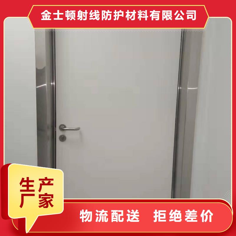 金士頓射線防護材料有限公司電動鉛門值得信賴