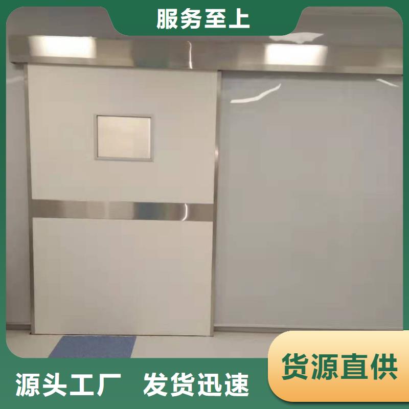 医用门厂家厂家发货及时