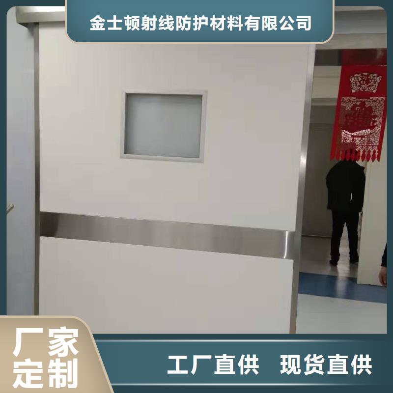 金士頓射線防護材料有限公司電動鉛門值得信賴