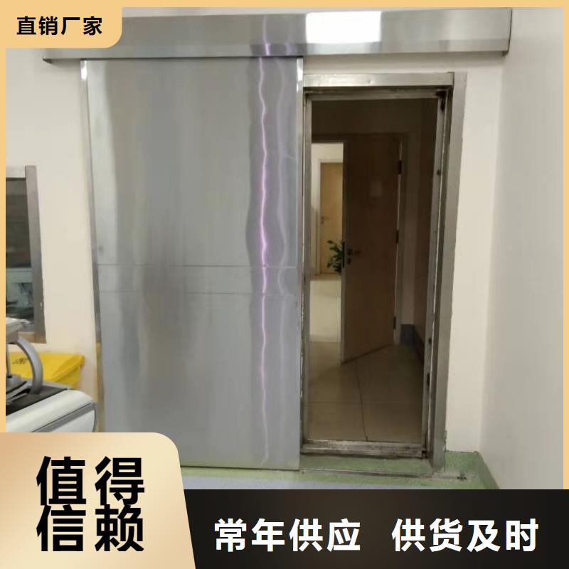 金士頓射線防護材料有限公司電動鉛門值得信賴