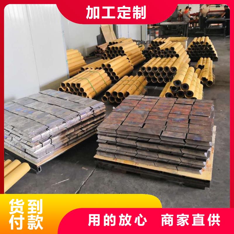 價格合理的醫用鉛板廠家