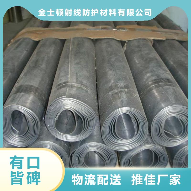 现货供应铅板辐射_品牌厂家
