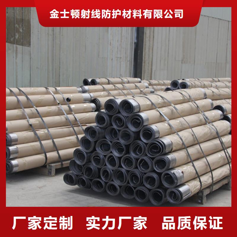 發貨及時的射線防護鉛板生產廠家
